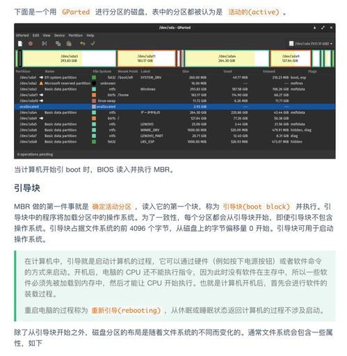 超神！華為工程師力作 典藏限量級計算機操作系統與計算機網絡，圓夢BAT等頂級企業