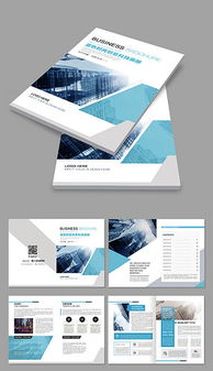 專業設計，彰顯價值 企業形象策劃與PSD公司產品宣傳手冊模板全攻略