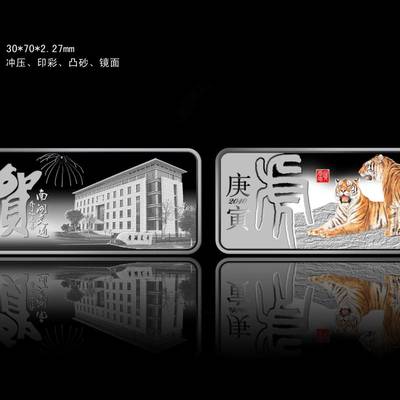 員工定制禮品、福建定制紀念章與常州市場營銷策劃 企業形象與品牌傳播的個性化策略